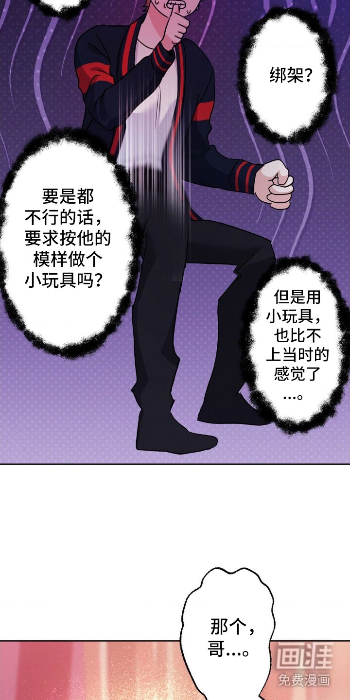 第7章：责任感