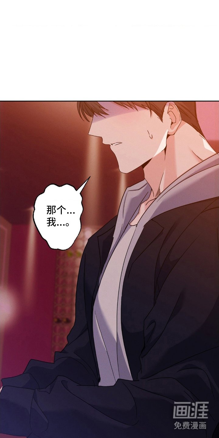 第7章：责任感