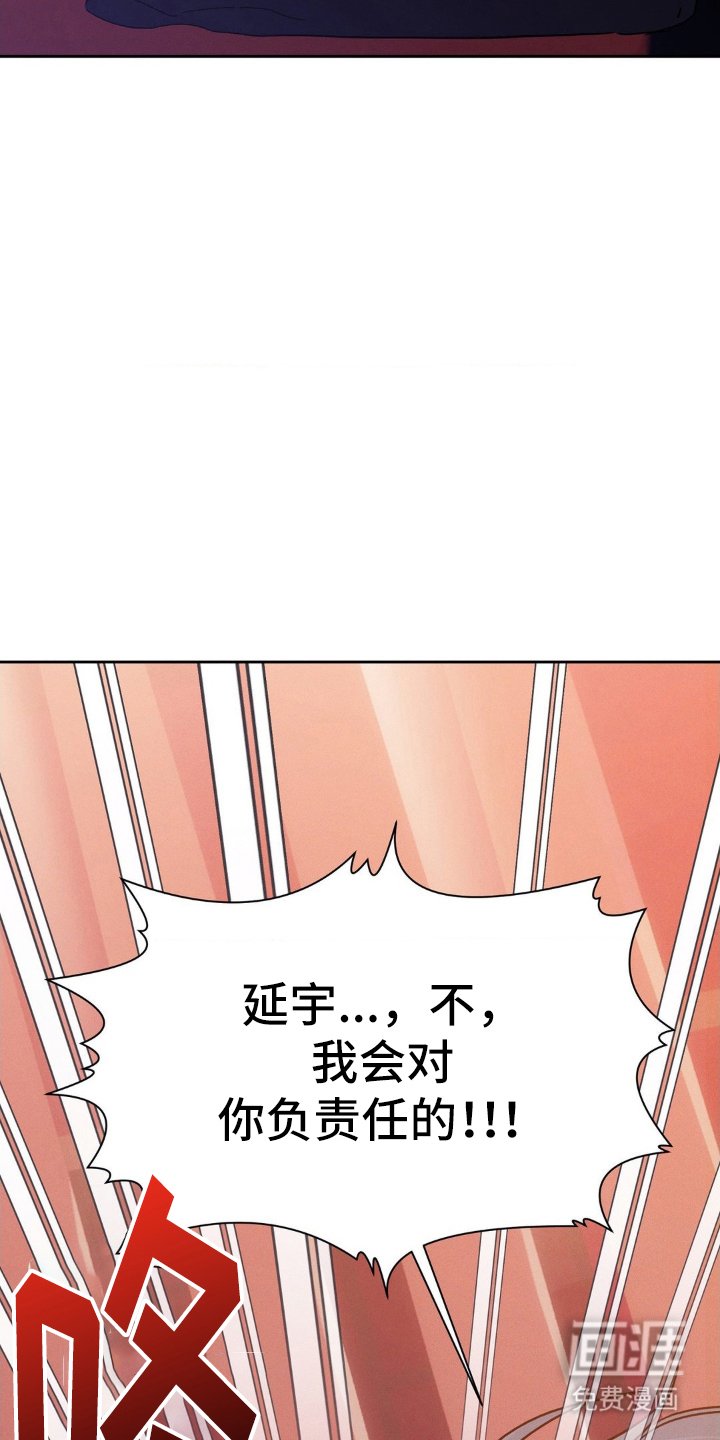 第7章：责任感
