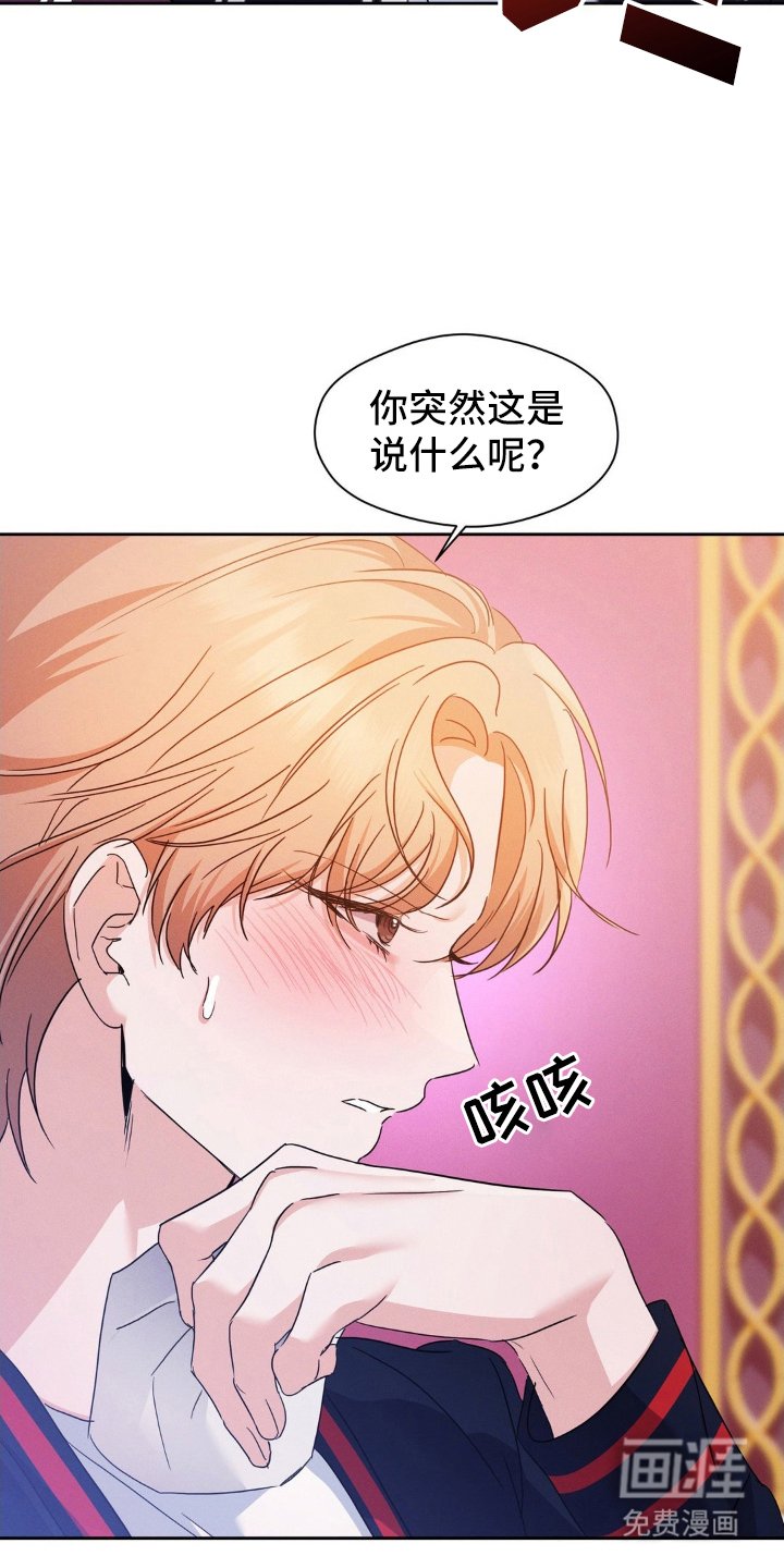 第7章：责任感