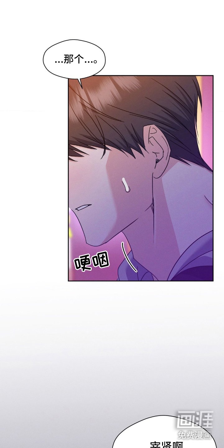 第7章：责任感