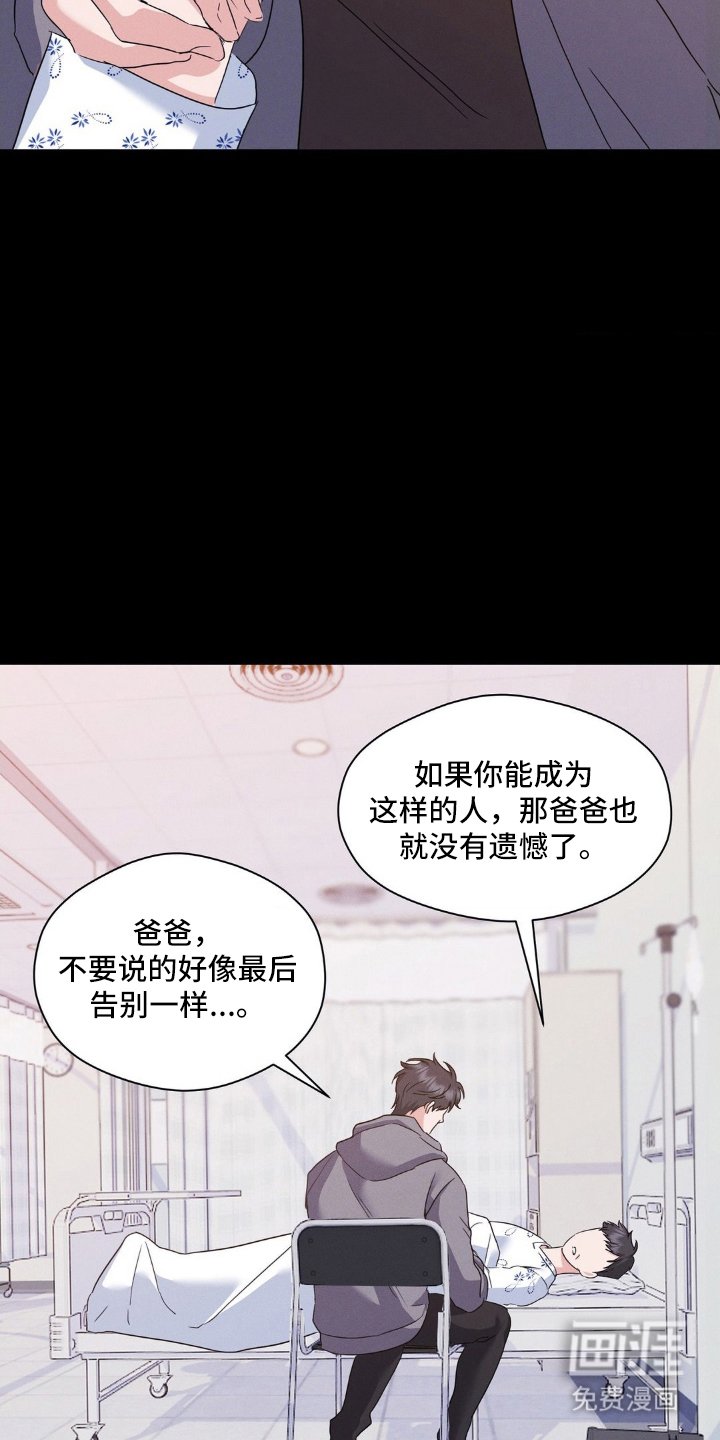 第7章：责任感