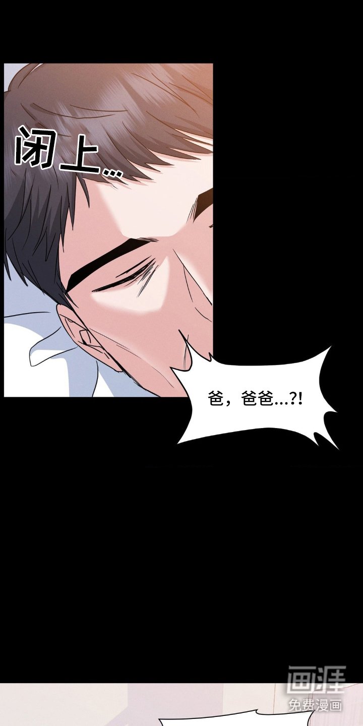 第7章：责任感