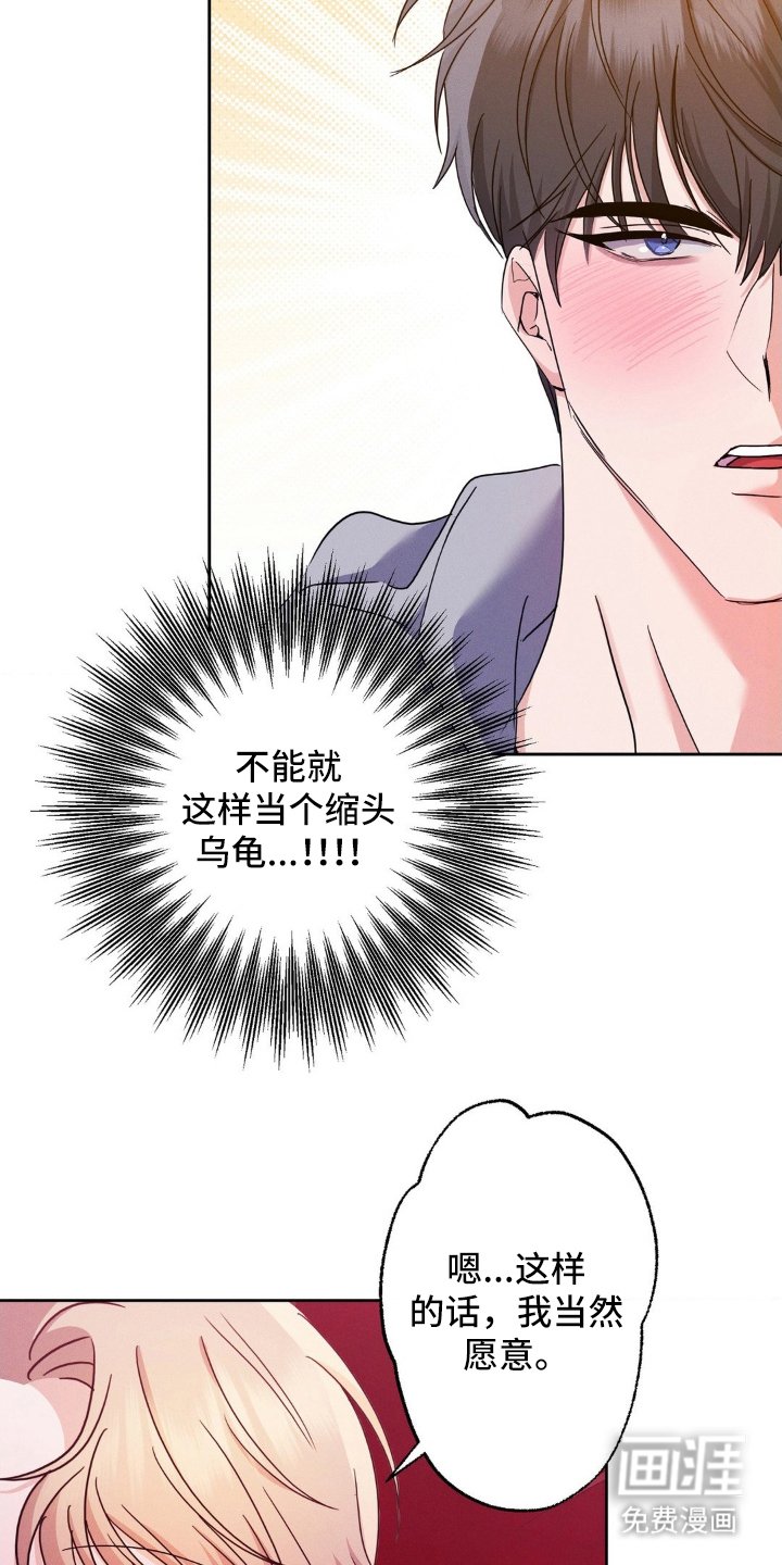 第7章：责任感