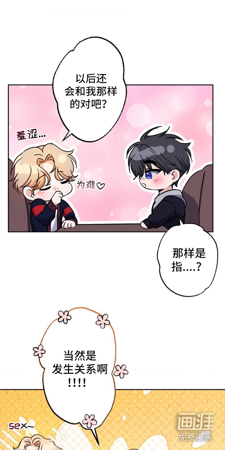 第7章：责任感