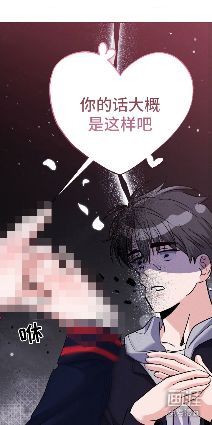 第7章：责任感