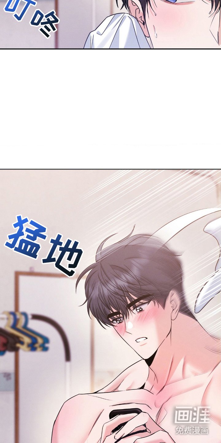 第8章：晚安