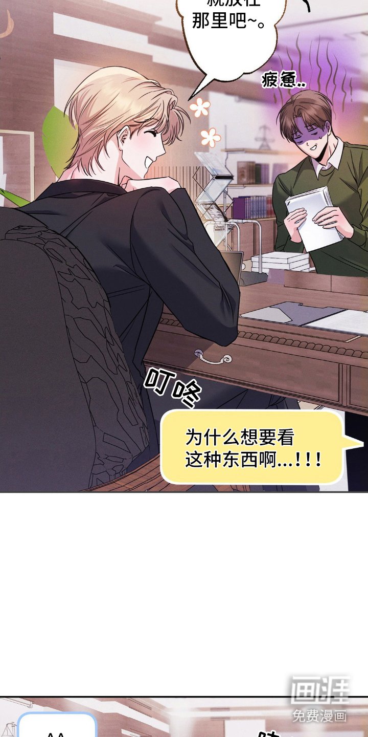 第8章：晚安