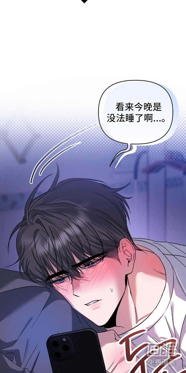第8章：晚安