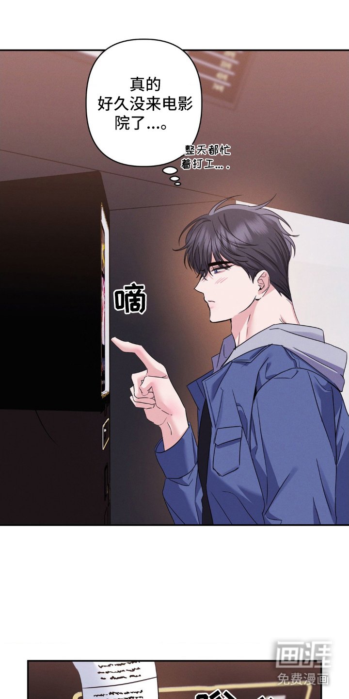 第9章：电影