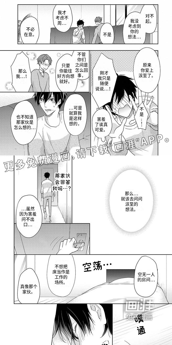 第11章：宣告