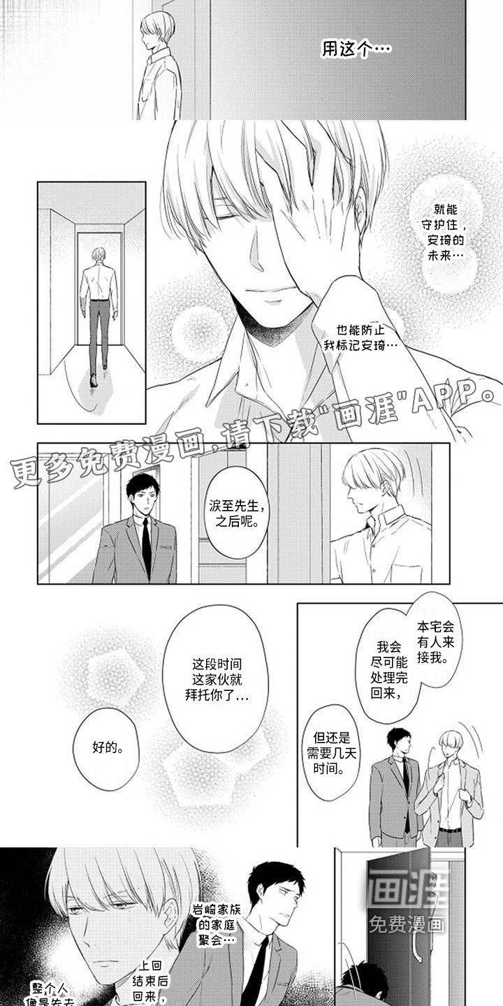 第13章：好消息