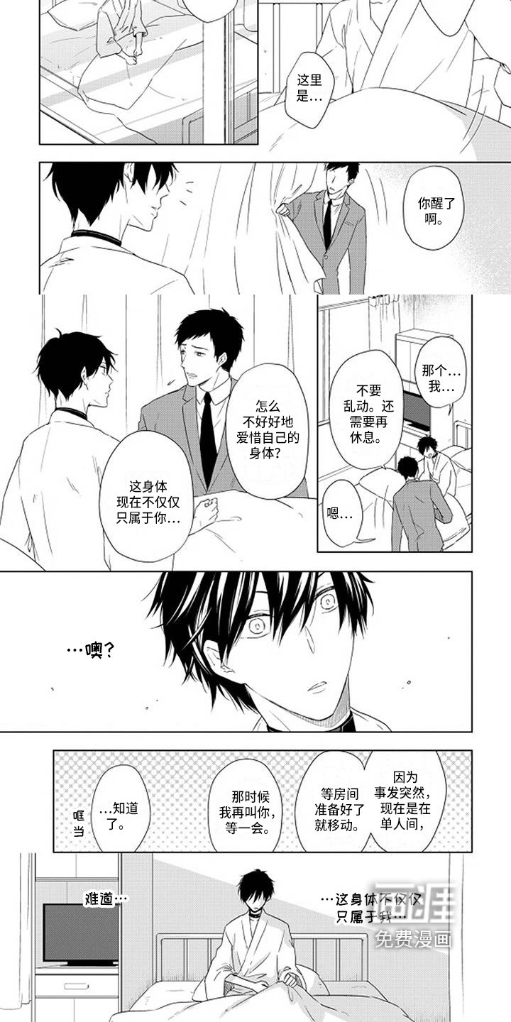 第13章：好消息