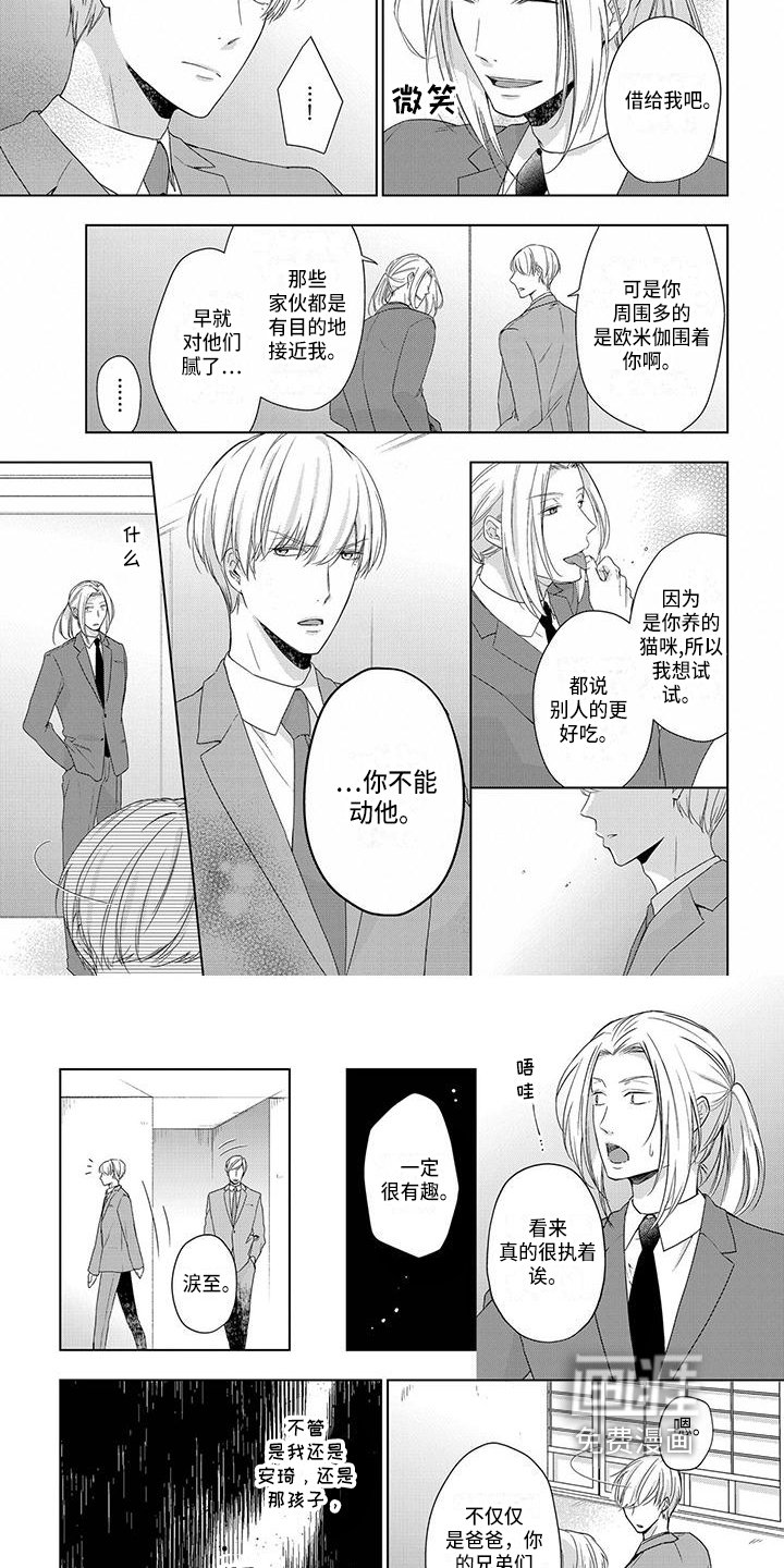第14章：劝告