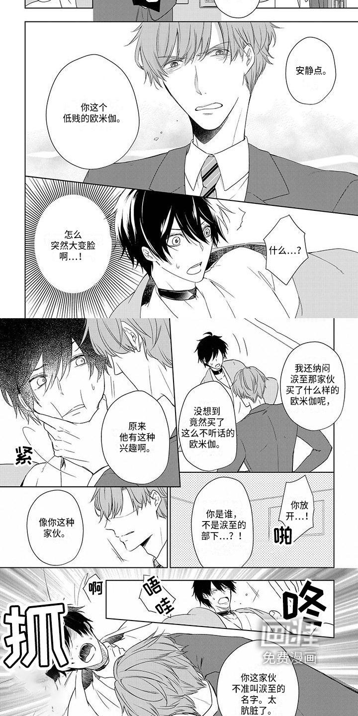 第15章：危机