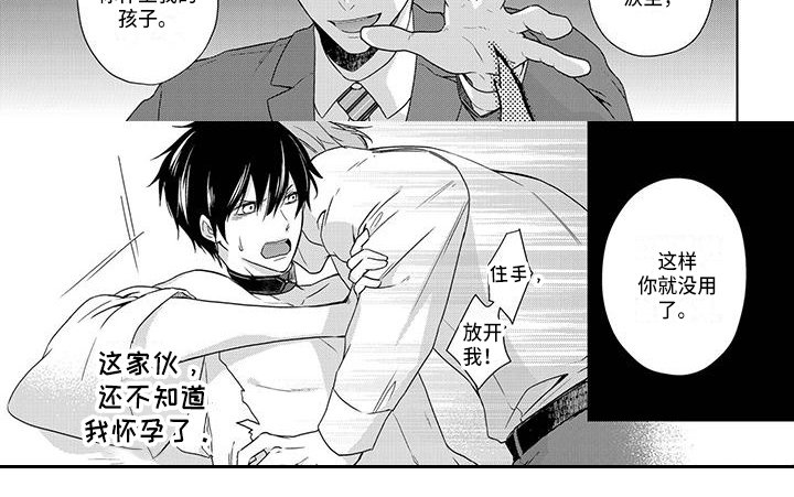 第15章：危机