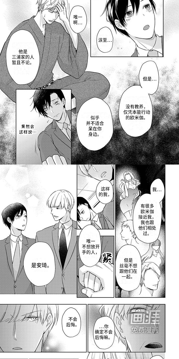 第19章：承认