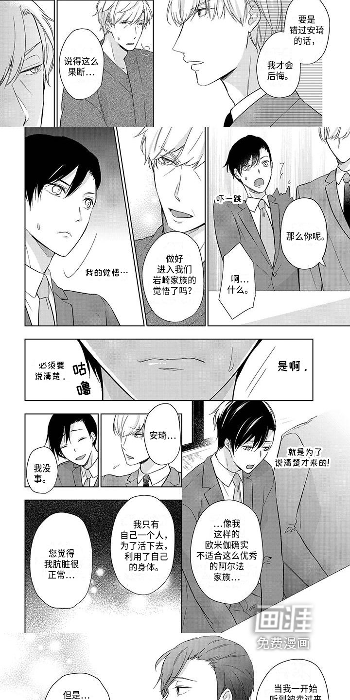 第19章：承认