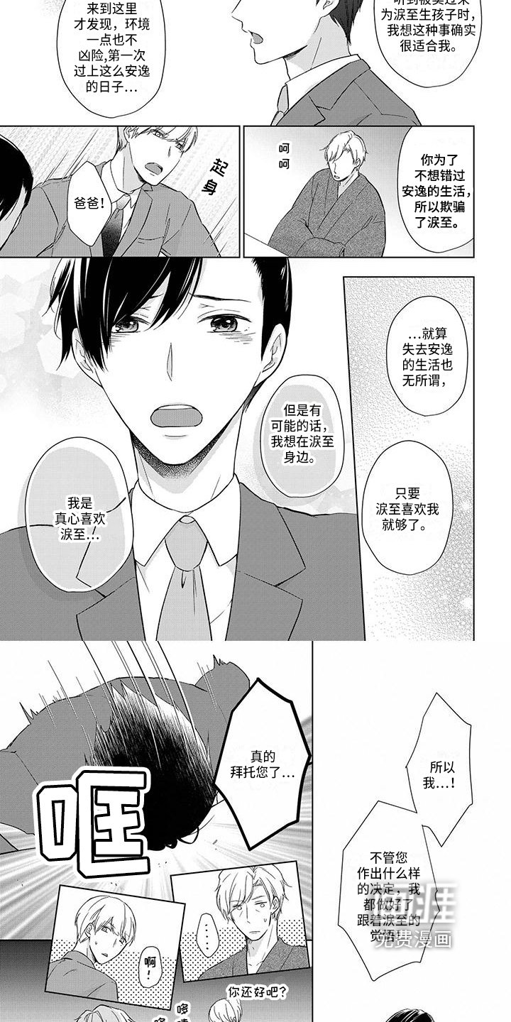 第19章：承认