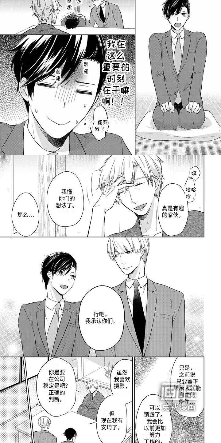第19章：承认
