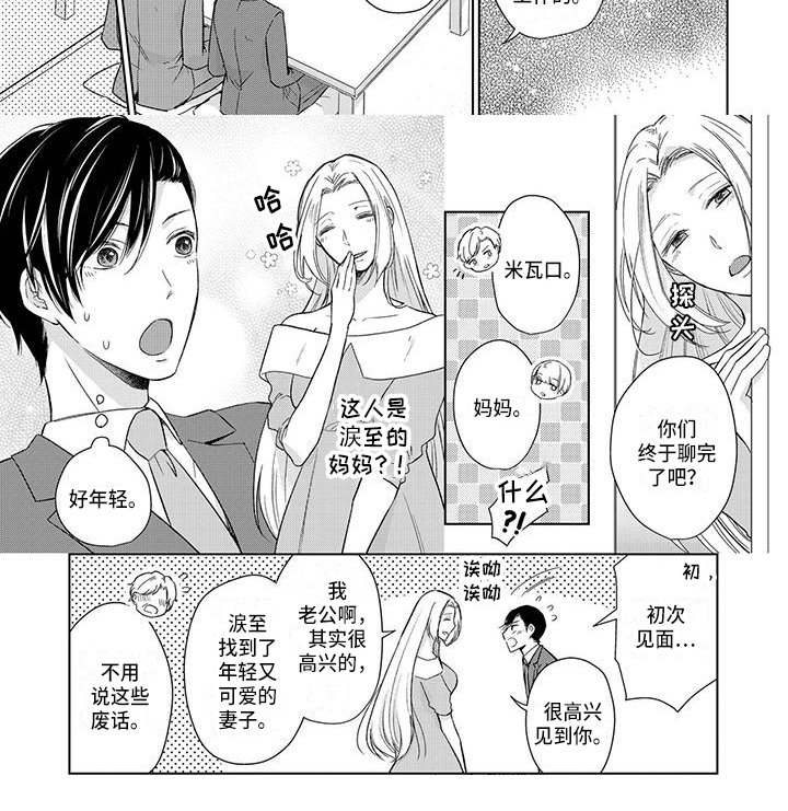 第19章：承认