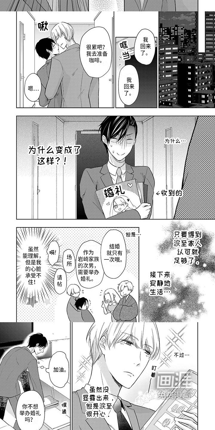 第20章：安排
