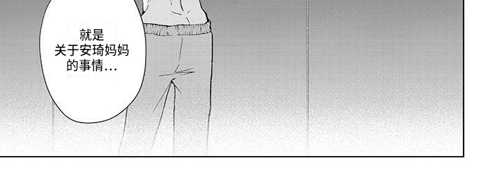 第20章：安排