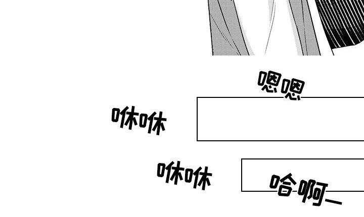 第24章：两人世界