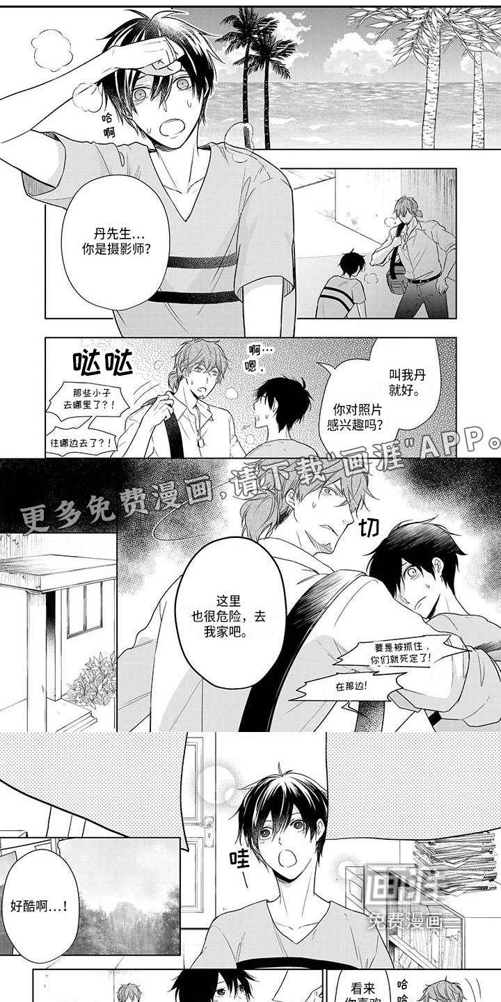 第26章：阻止