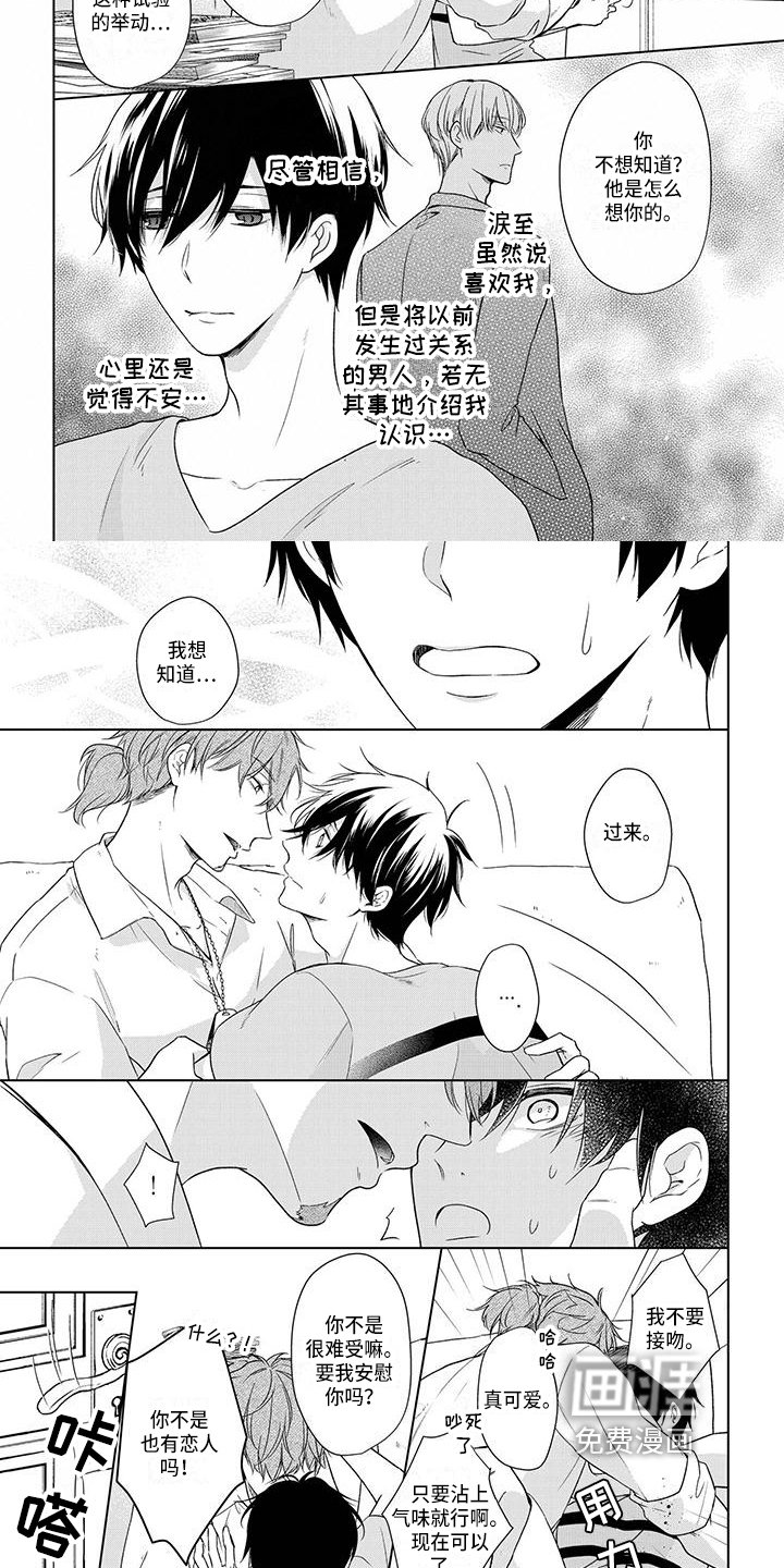 第26章：阻止