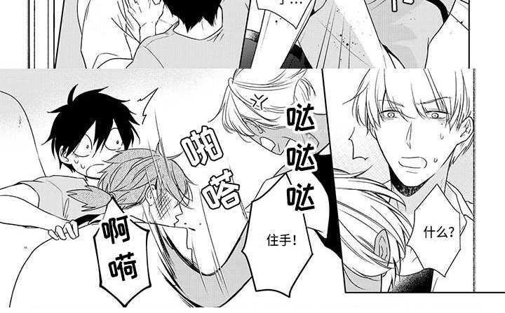 第26章：阻止