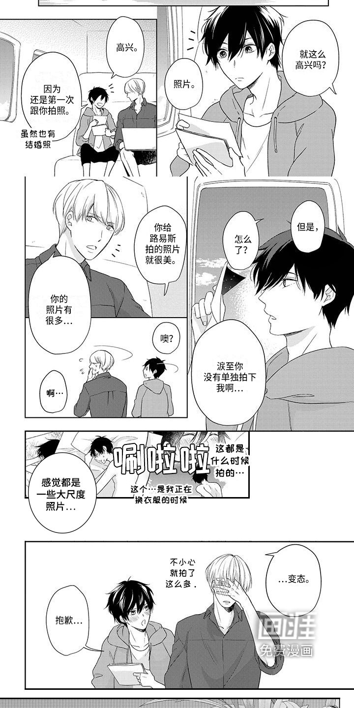 第29章：照片