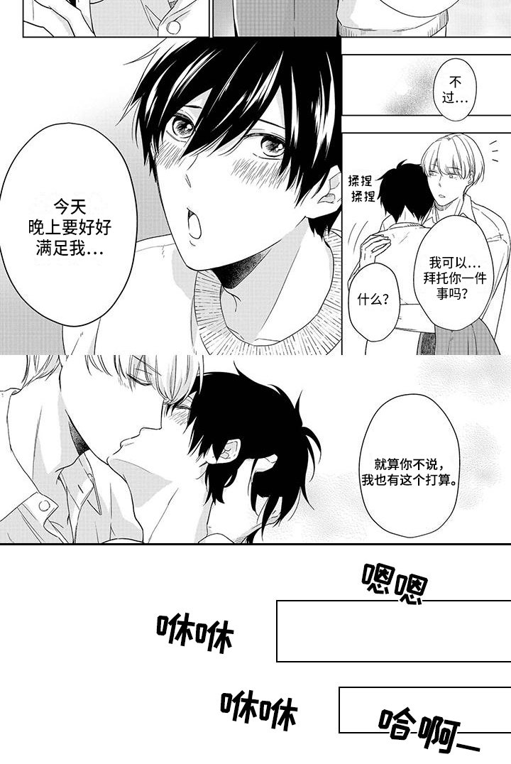 第32章：出差