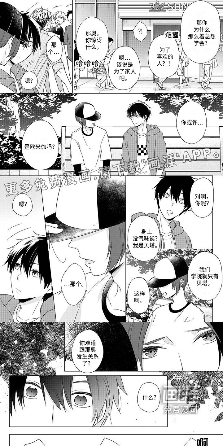 第36章：宣示
