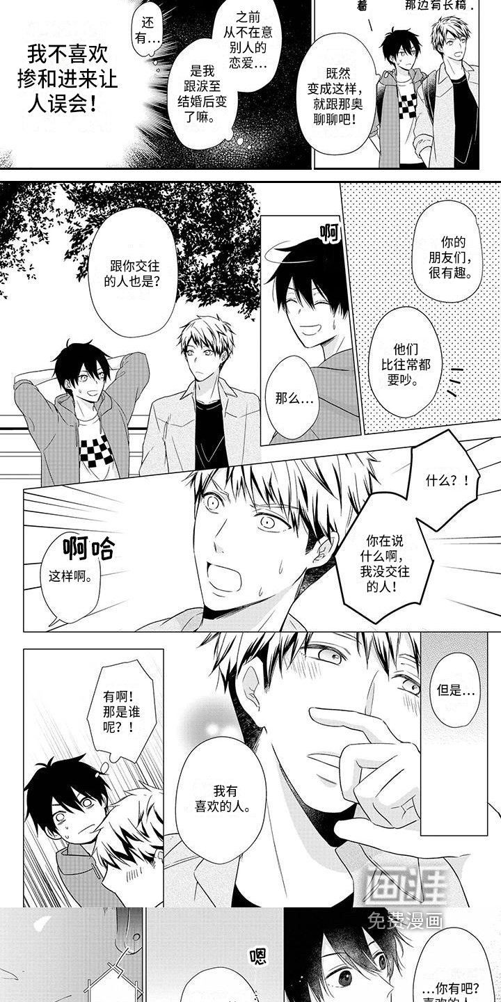 第36章：宣示