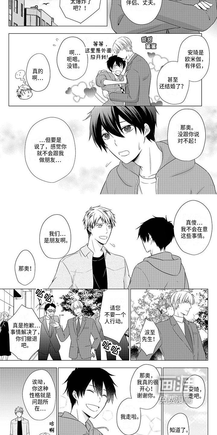 第37章：解释