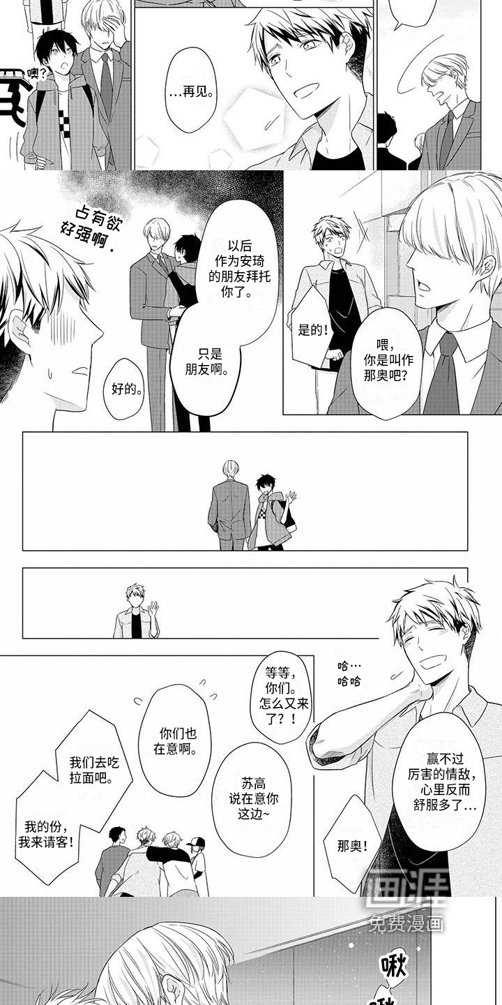 第37章：解释
