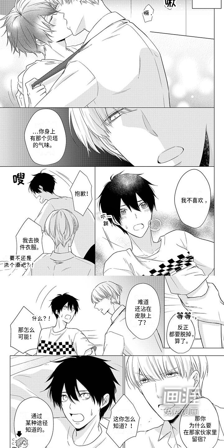 第37章：解释