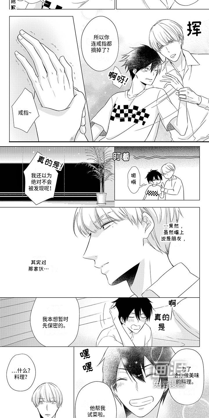 第37章：解释