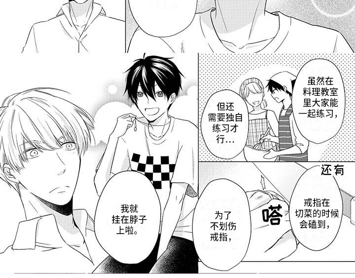 第37章：解释