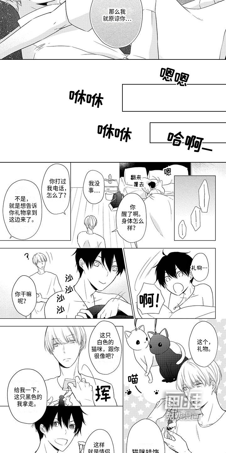 第38章：交换