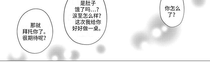 第38章：交换