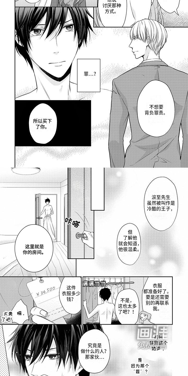 第4章：查找