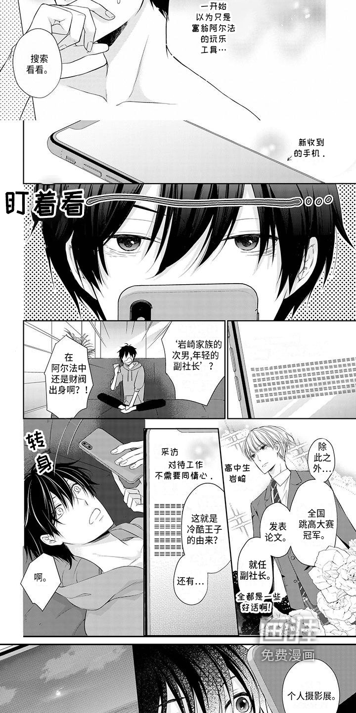 第4章：查找