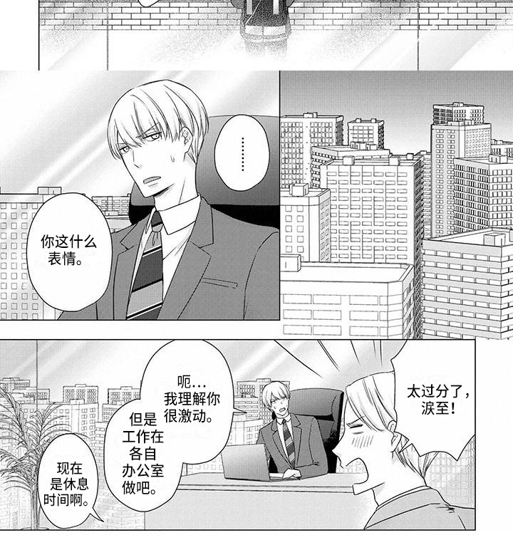 第40章：怀孕