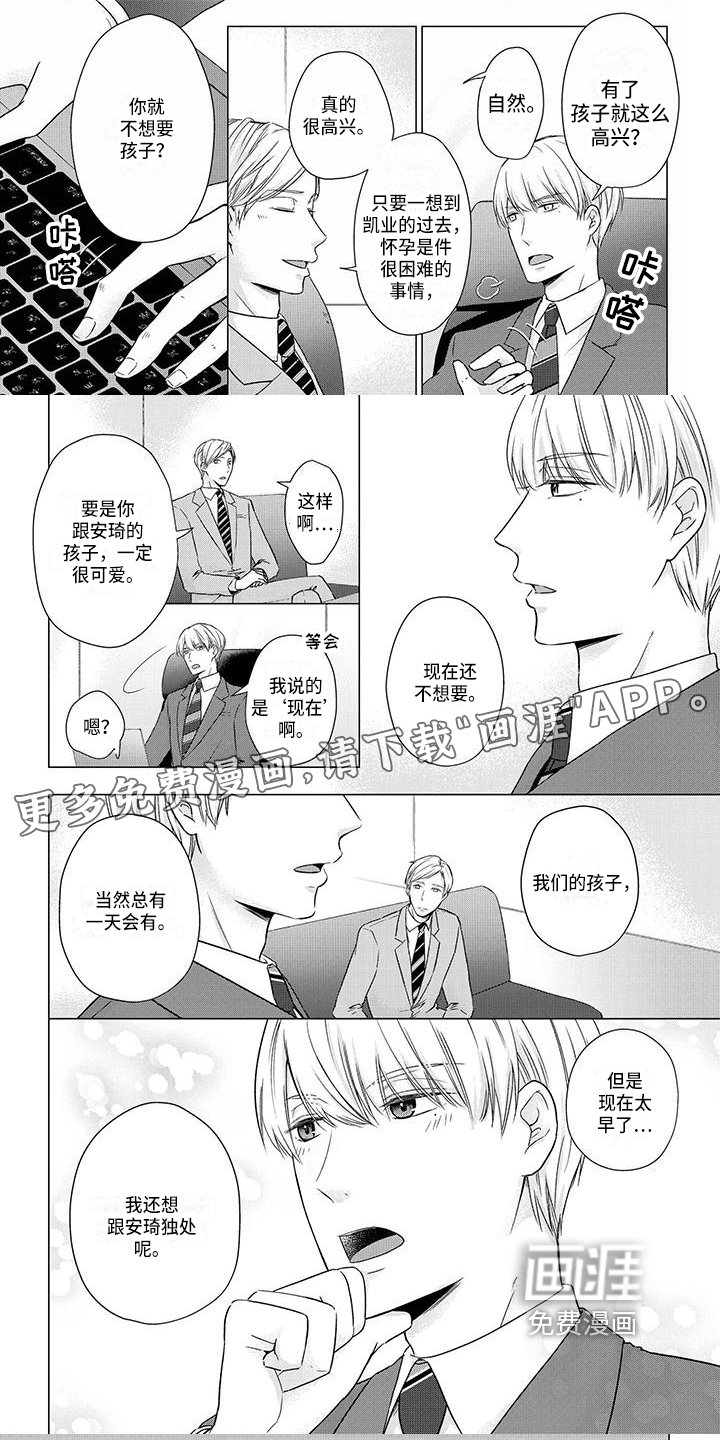第41章：离开