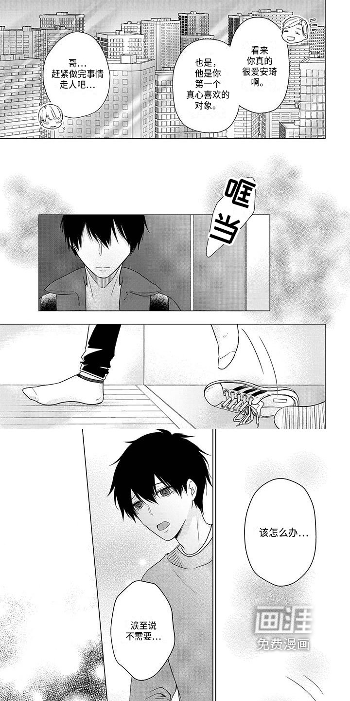 第41章：离开