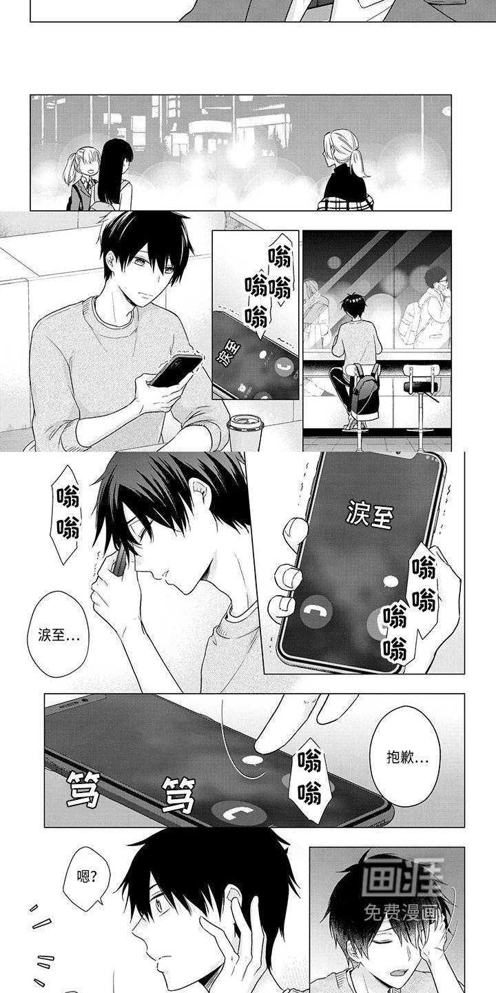 第42章：求助
