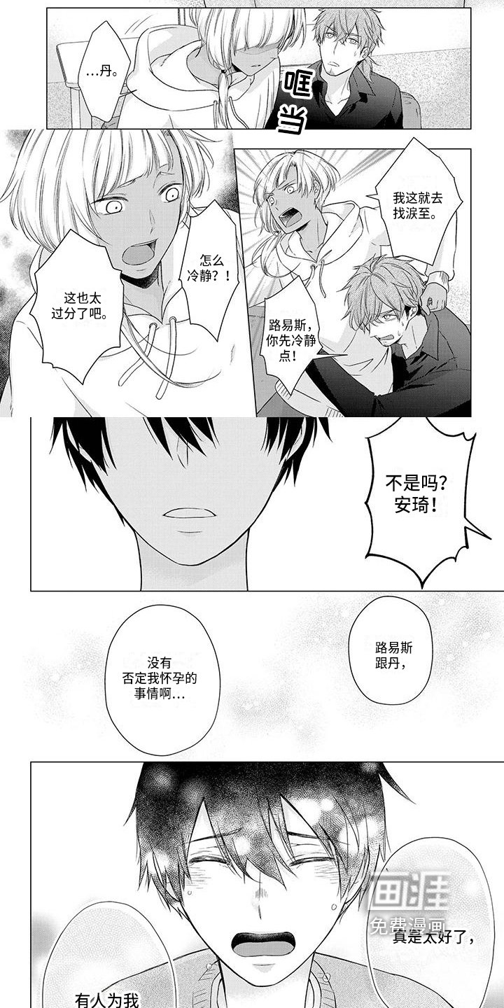 第43章：高兴