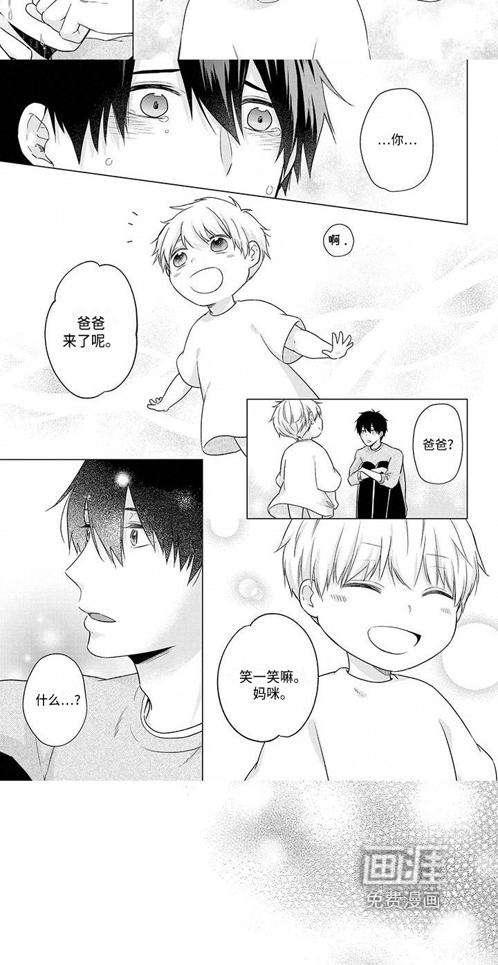 第44章：电话